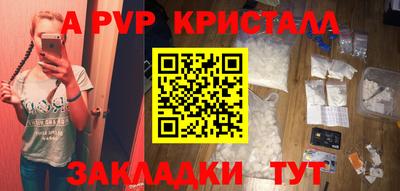 сатива Будённовск