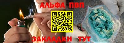 сатива Будённовск