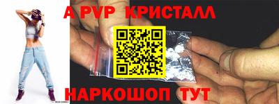 сатива Будённовск