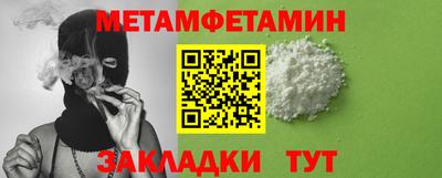 меф VHQ Гагарин