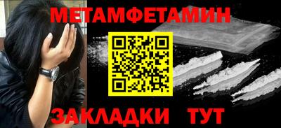 меф VHQ Гагарин