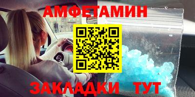 синтетический гашиш Гатчина
