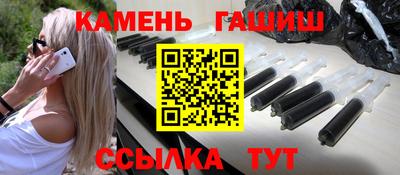 синтетический гашиш Гатчина