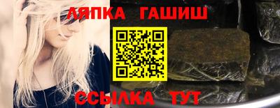 синтетический гашиш Гатчина