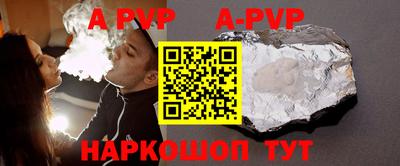 меф VHQ Гагарин