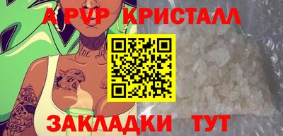 меф VHQ Гагарин