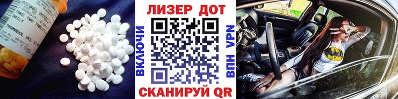 ЛСД экстази кислота где найти Каменск-Уральский