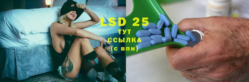 LSD-25 экстази ecstasy  где купить наркоту  Каменск-Уральский 