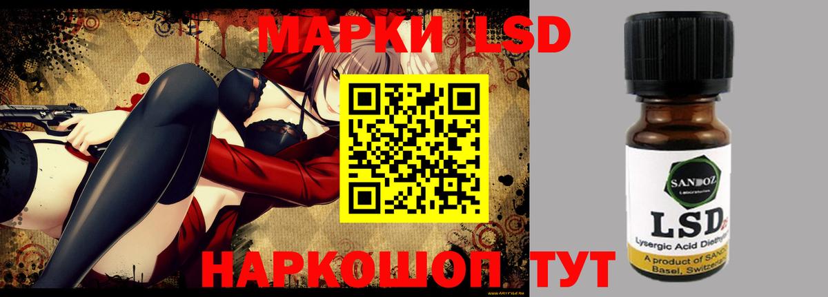 Каменск-Уральский  LSD-25 экстази ecstasy  ЛСД экстази ecstasy  Вход с VPN 