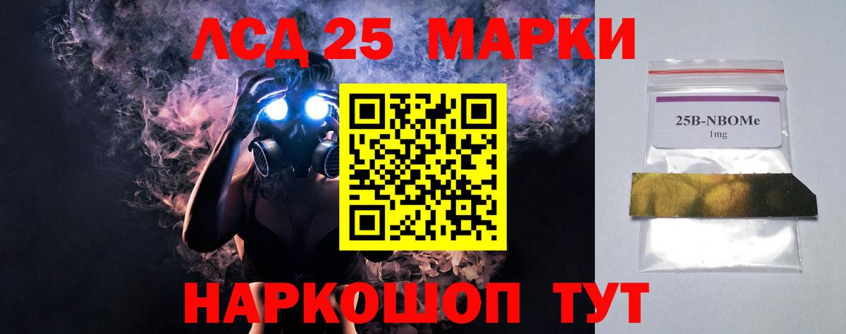 Лсд 25 экстази ecstasy Каменск-Уральский