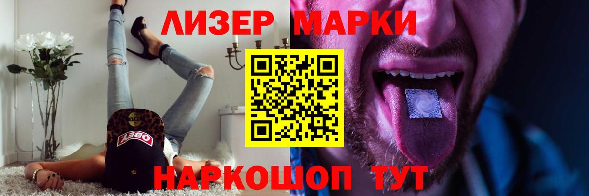 LSD-25 экстази ecstasy Каменск-Уральский