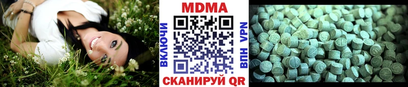 MDMA VHQ  Каменск-Уральский 