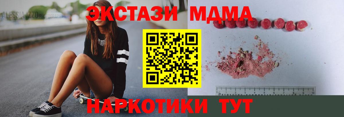 MDMA Molly  Каменск-Уральский  MDMA Molly 