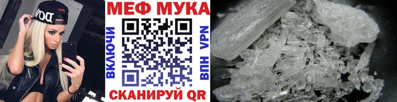 Мефедрон VHQ  Каменск-Уральский 