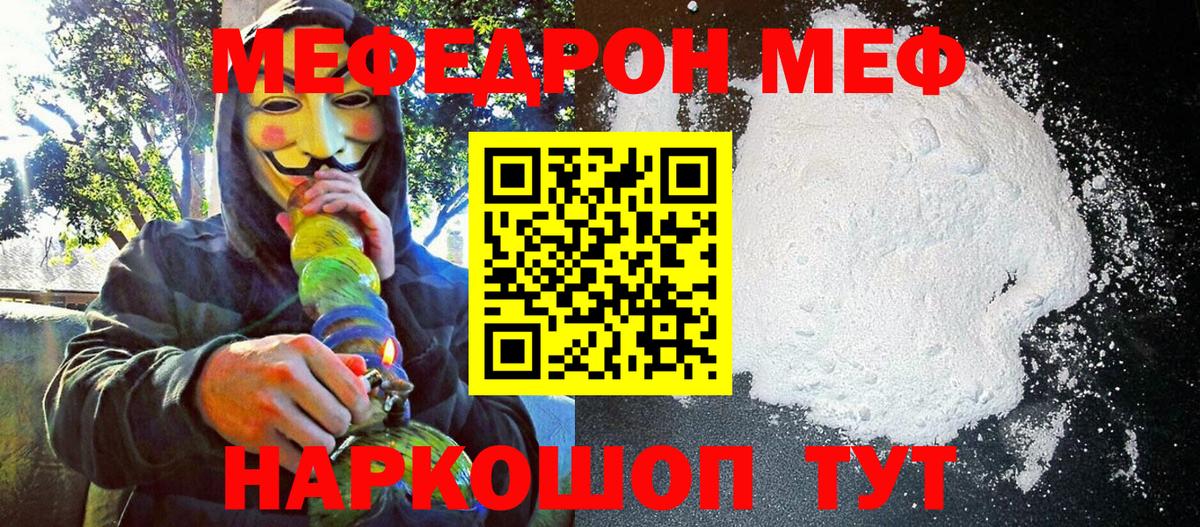 МЯУ-МЯУ  Вход с VPN  МЯУ-МЯУ мяу мяу  Каменск-Уральский  МЯУ-МЯУ мяу мяу 