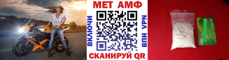 Метамфетамин витя  Каменск-Уральский 