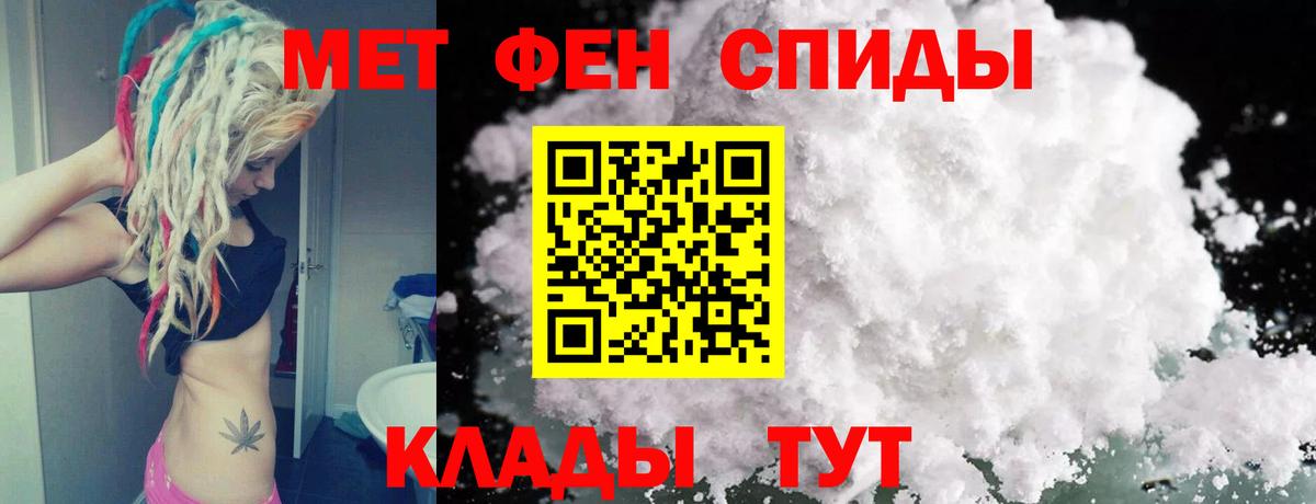 Метамфетамин Methamphetamine Каменск-Уральский