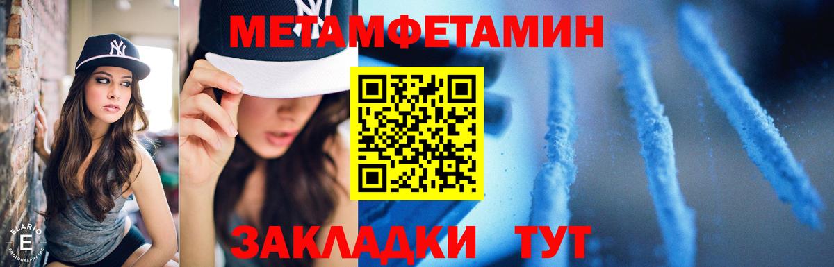 Первитин витя Каменск-Уральский