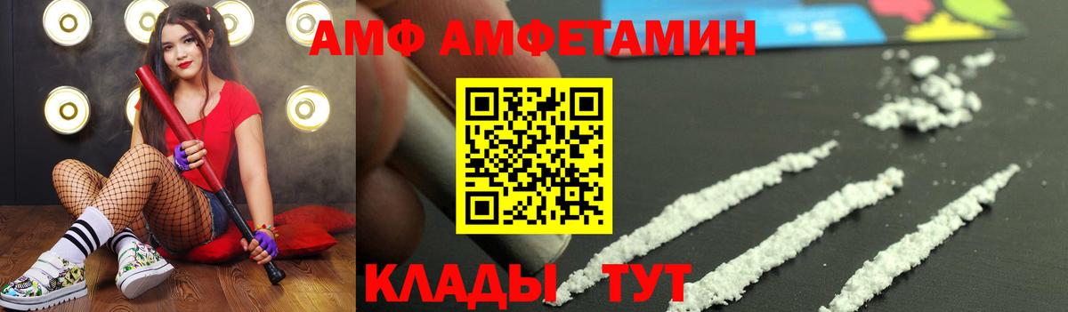 APVP Каменск-Уральский