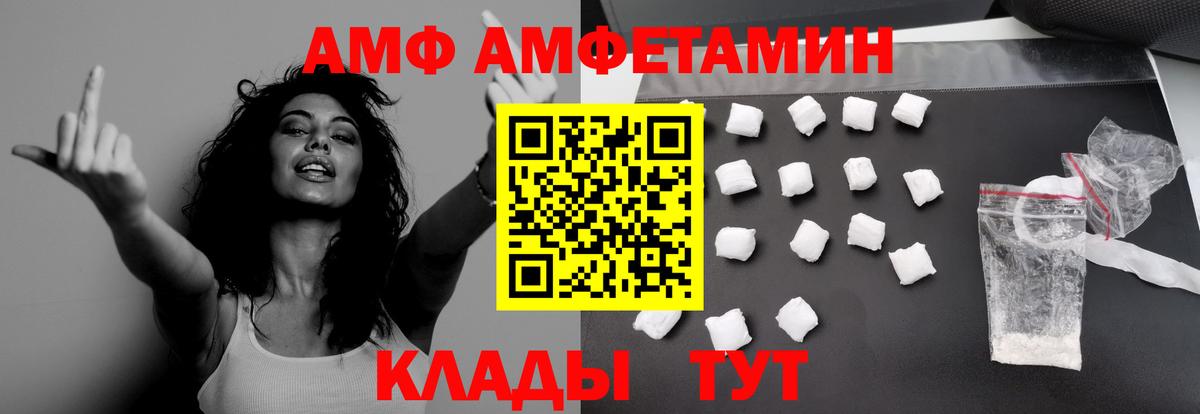 Метамфетамин пудра  Каменск-Уральский 