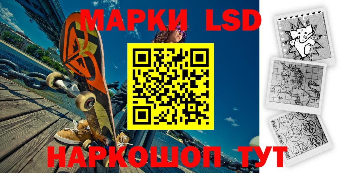 Марки N-bome 1,5мг  Вход с VPN  Каменск-Уральский 