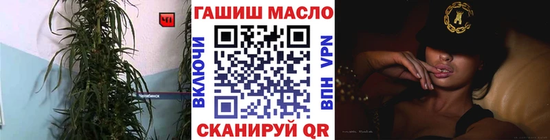 ТГК гашишное масло  Каменск-Уральский 