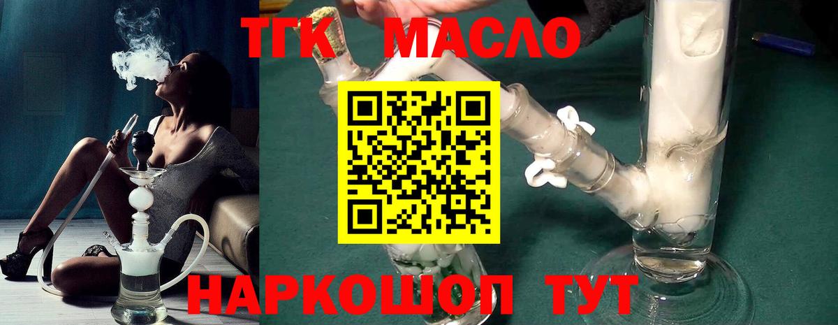 ТГК концентрат Каменск-Уральский