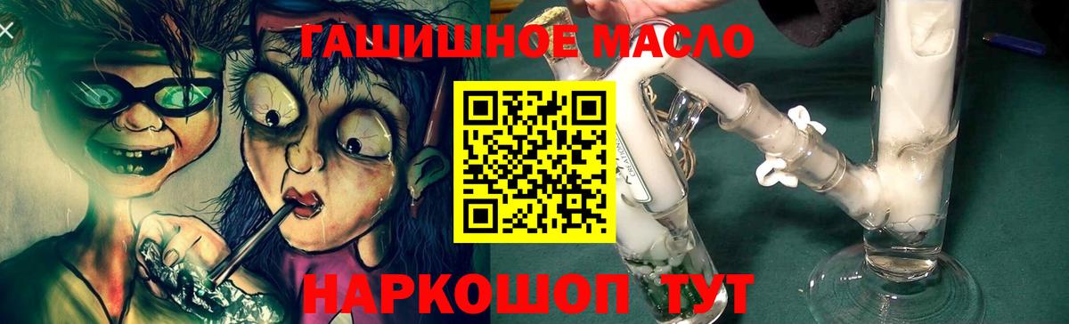 Дистиллят ТГК вейп  Вход с VPN  хочу   Каменск-Уральский 