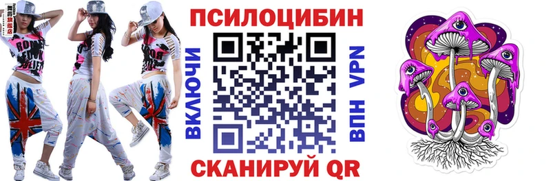 Псилоцибиновые грибы Cubensis  Каменск-Уральский 