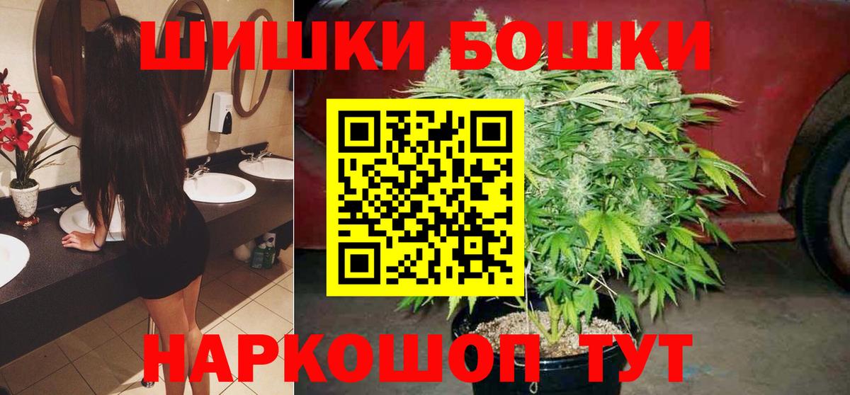 Шишки марихуана Ganja  Канабис сатива  Вход с VPN  Каменск-Уральский  Марихуана семена  Шишки марихуана планчик 