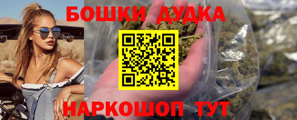Каменск-Уральский  МАРИХУАНА  COCAIN  APVP СК   МЕФ  МДМА  Вейп ТГК  LSD-25  КОКАИН  Вход с VPN  Меф кристаллы  Гашиш  КЕТАМИН  Кодеин 